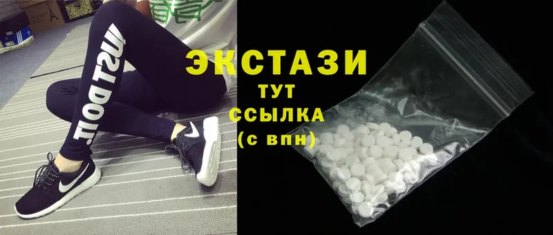 Экстази MDMA  как найти закладки  это телеграм  Новотроицк  мега ССЫЛКА 