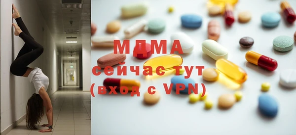 MDMA Володарск