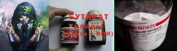 MDMA Володарск